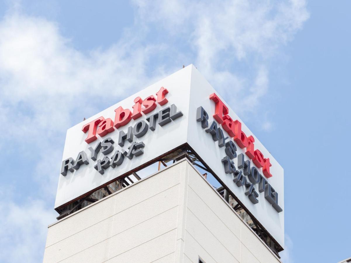 Tabist Rays Hotel Yakata Mijazaki Kültér fotó